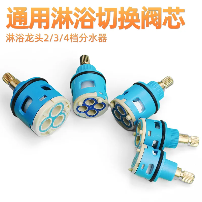 Shower Diverter Valve Cartridge 2/3/4 Way Switch Replacement Part for Hot & Cold Mixer Tap