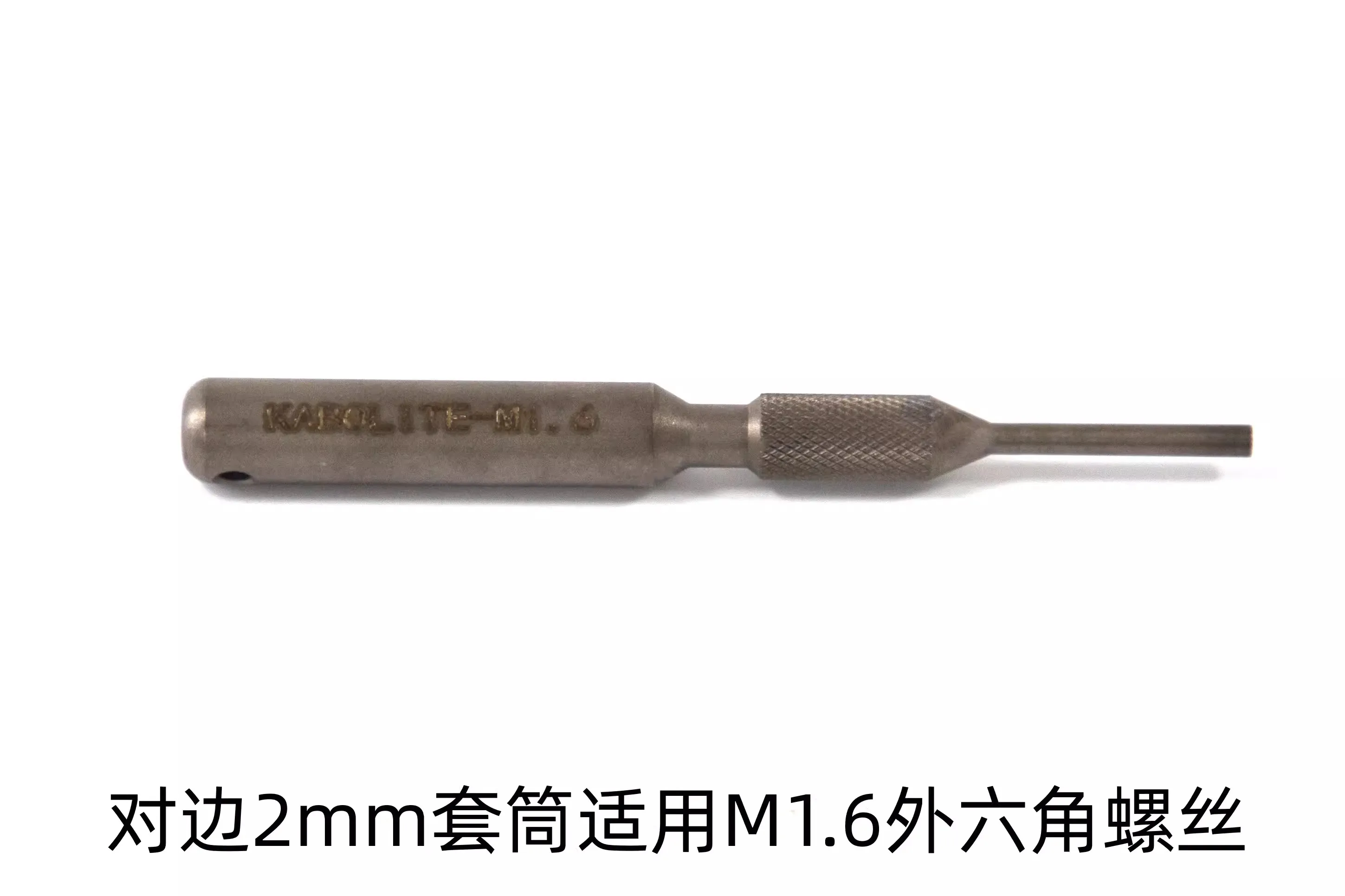 육각 스크루 드라이버 내마모성 합금강 소켓 1/14, 타미야 스카니아 770S 맨 벤츠 볼보 RC 트레일러 티퍼 카용, M2.0 M2.0 mm