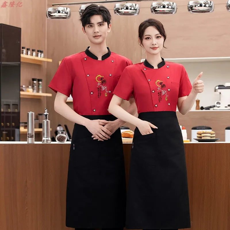 

Catering Hotel Restaurant Kitchen Work Uniform Short Sleeve Baker Cafeteria Pastry Chef Summer Breathable Thin Chef Jacket