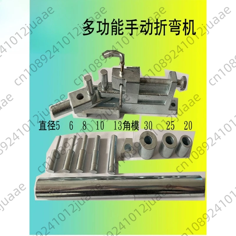 

Ручной многофункциональный гибочный станок, небольшой гибочный станок для стальных стержней, гибочный артефакт для утюга, круглая сталь из кованого железа