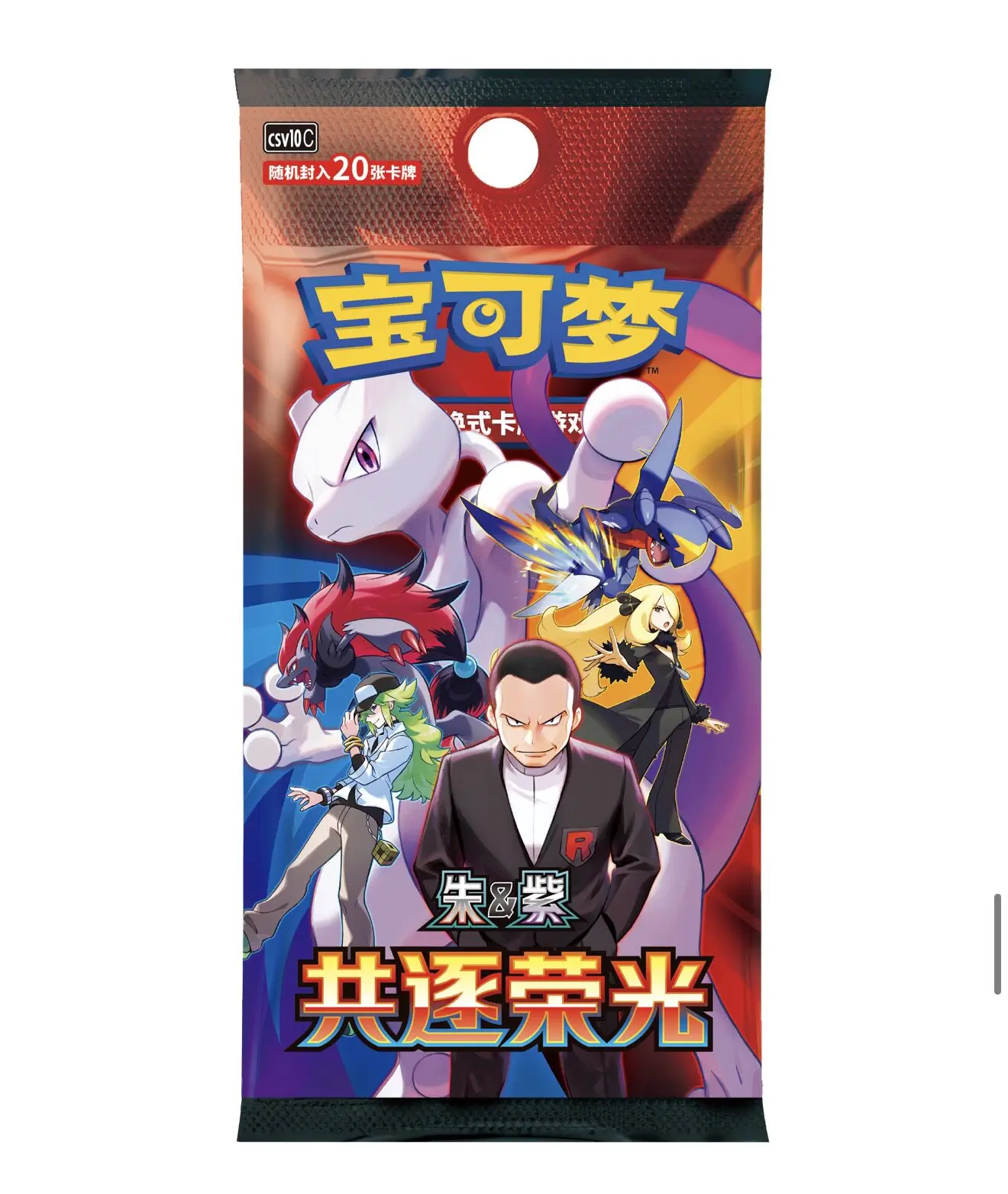 Pokémon Simplified Chinese Trading Card Set Jug Shock and Shine Battle Set Gift Box Lily Ai N Csv10c Surprise Collection Gift view 4