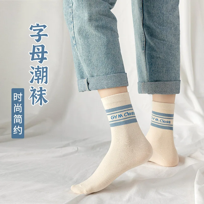 Retro Color Matching Earth Women Socks Summer Spring Autumn Letter Girl Socks Thin Silk Breathable Ankle Short Funny Boat Socks