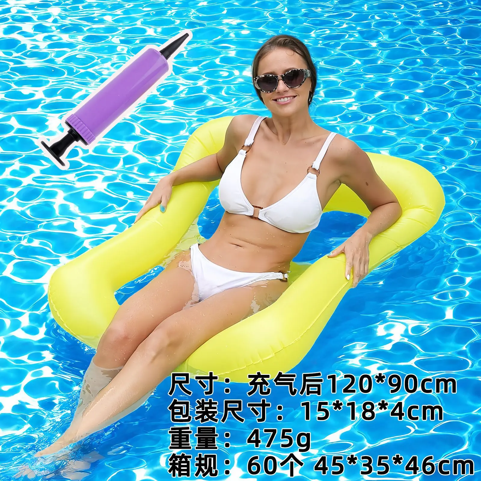 Bajas de piscina inflables, diversión con agua, sillón inflado de PVC grueso, flotante, natación de verano, playa, 90x120cm