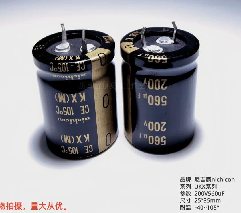 2-ピース-ロットオリジナル日本ニチコン-kx-200v-560uf-25x35mm-オーディオアルミ電解コンデンサ送料無料