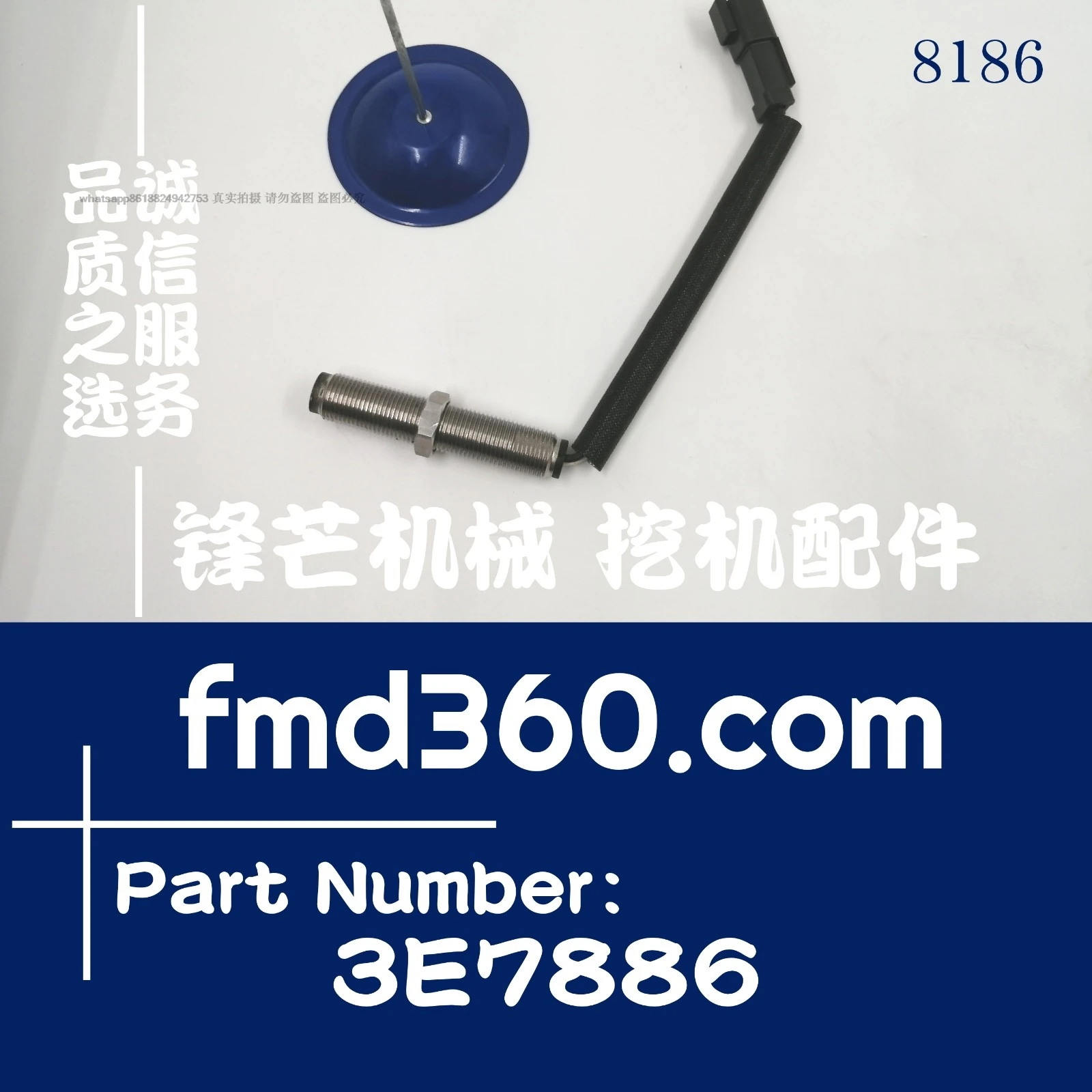 

Engine 3408, 3304, 3116, 3412, 3306 speed sensor 3E-7886, 3E7886