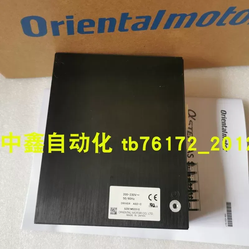 Oriental Drive ASD16A-CA ASD16B-S ASD16D-C ASD16D-S ASD16A-S