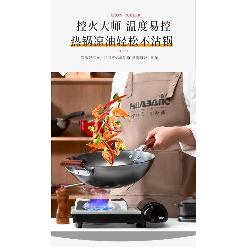 Uncoated cast iron round pointed bottom frying pan that does not rust and is not easy to stick to cast iron pan