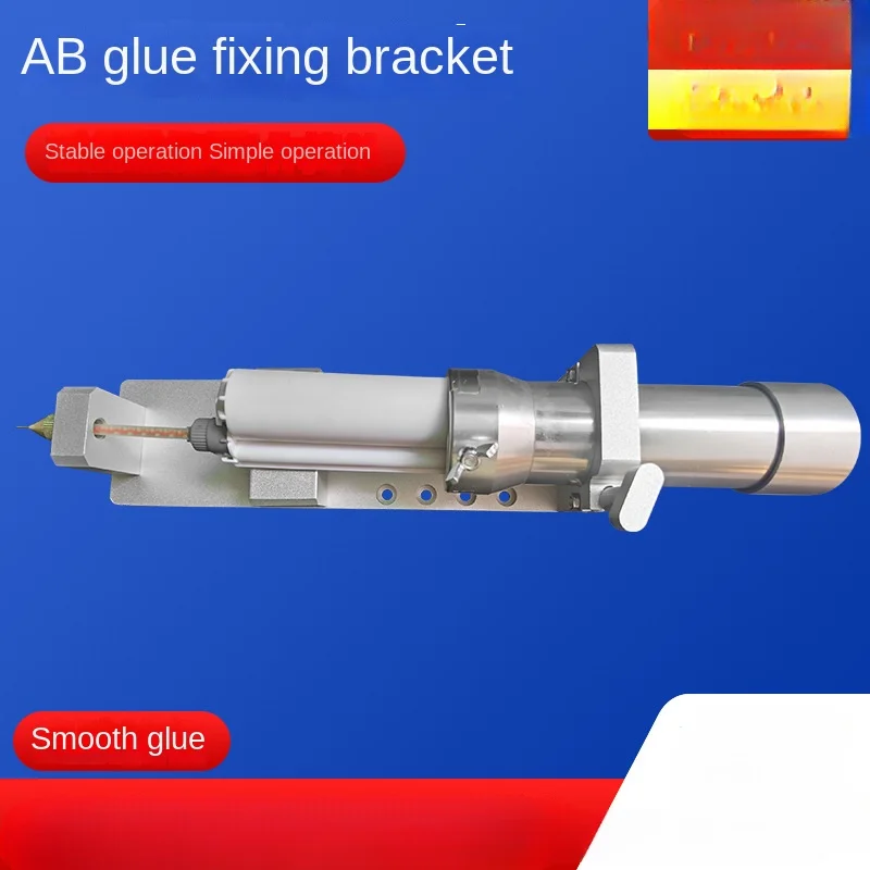 AB glue fixed bracket, glue machine metal silver gray bracket, fixed double-head fixture, three-axis dispensing bracket