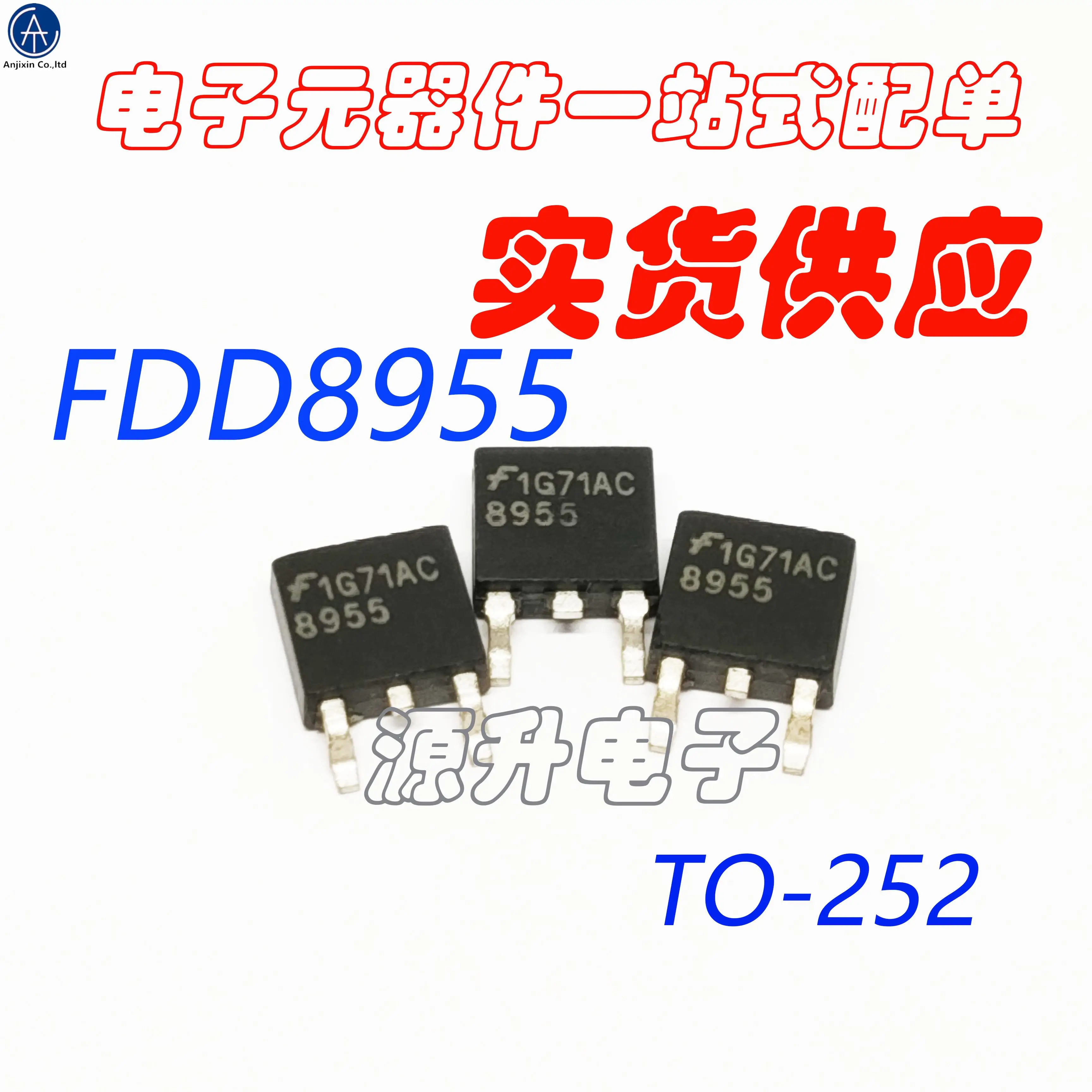 

20PCS 100% orginal new FDD8955/8955 automotive computer board field effect MOS tube TO-252