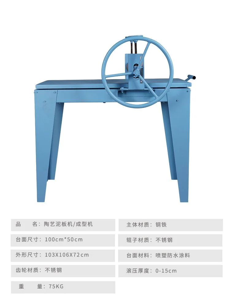 Ceramic Clay Board Machine Stainless Steel Double Shaft Mud Filter Press School Household Mud Filter Press Equipment