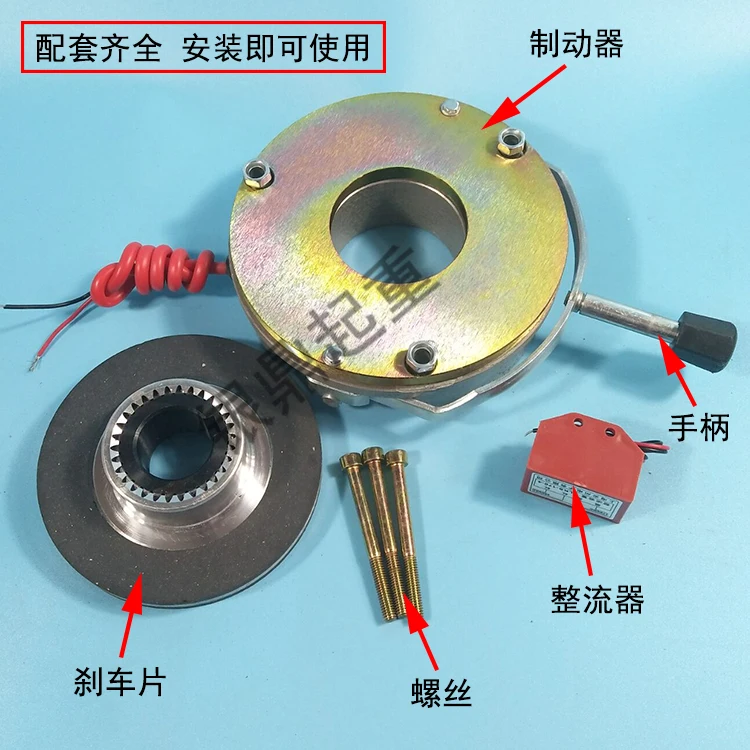 SDZ-05/08/30/40/80 Electromagnetic Brake Brake YEJ Motor Brake Brake Brake Friction Disc