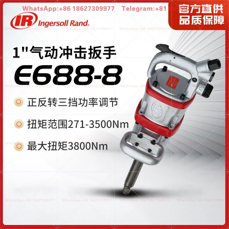 Ingersoll Rand Pneumatic Wrench Industrial Repair Disassembly 1 Inch Impact Wrench E688-8