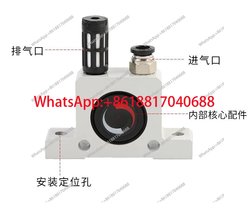 Small Pneumatic Vib…