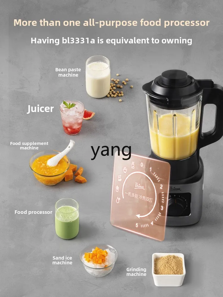 LMM Wall Breaker Cooking Machine Commercial Automatic Multifunctional Health Juicing Mixer