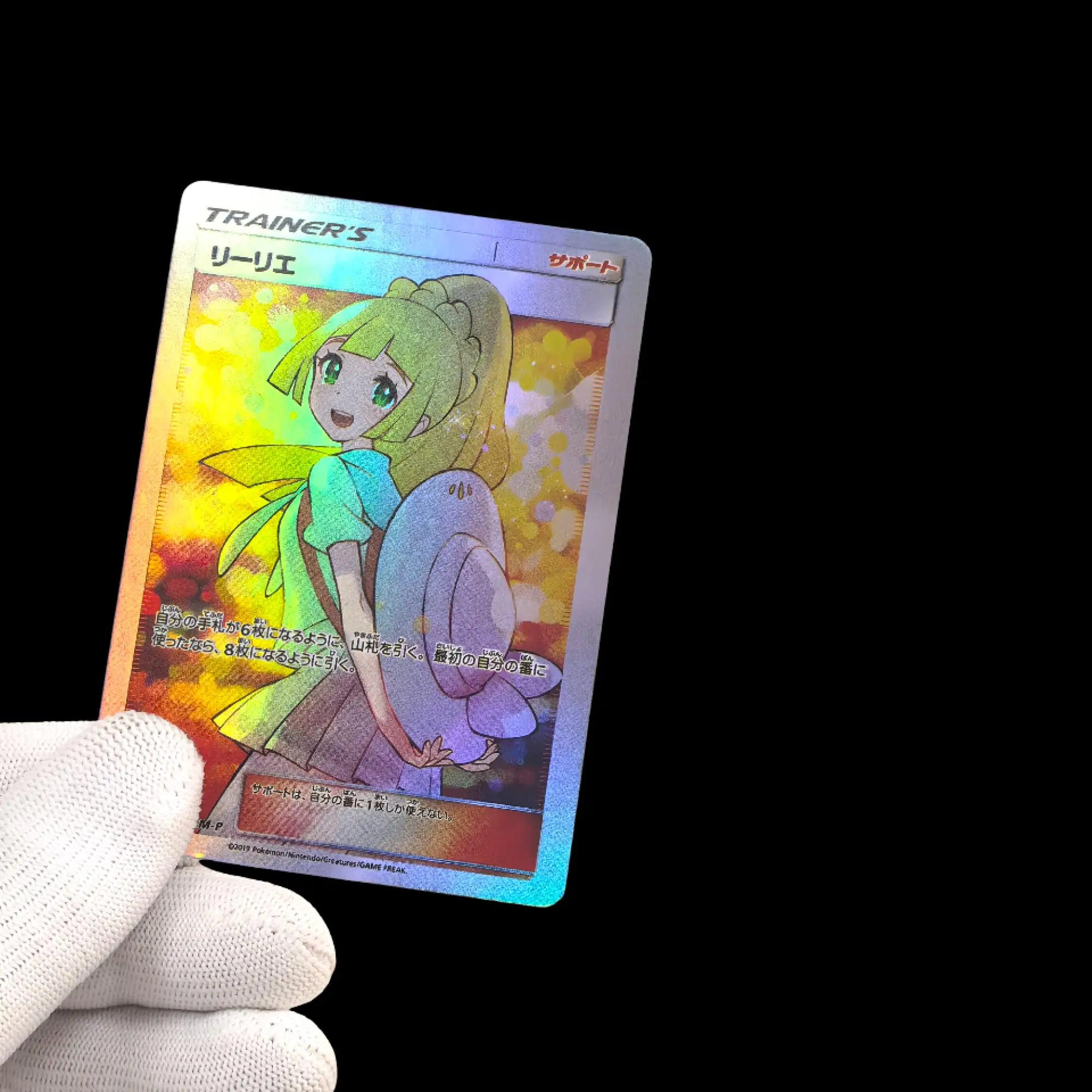 15 قطعة/المجموعة اليابانية المدرب DIY اللون فلاش بطاقة ليلي إيريكا ميريام أيونو غروشا بريق هدية جمع بطاقة لعبة