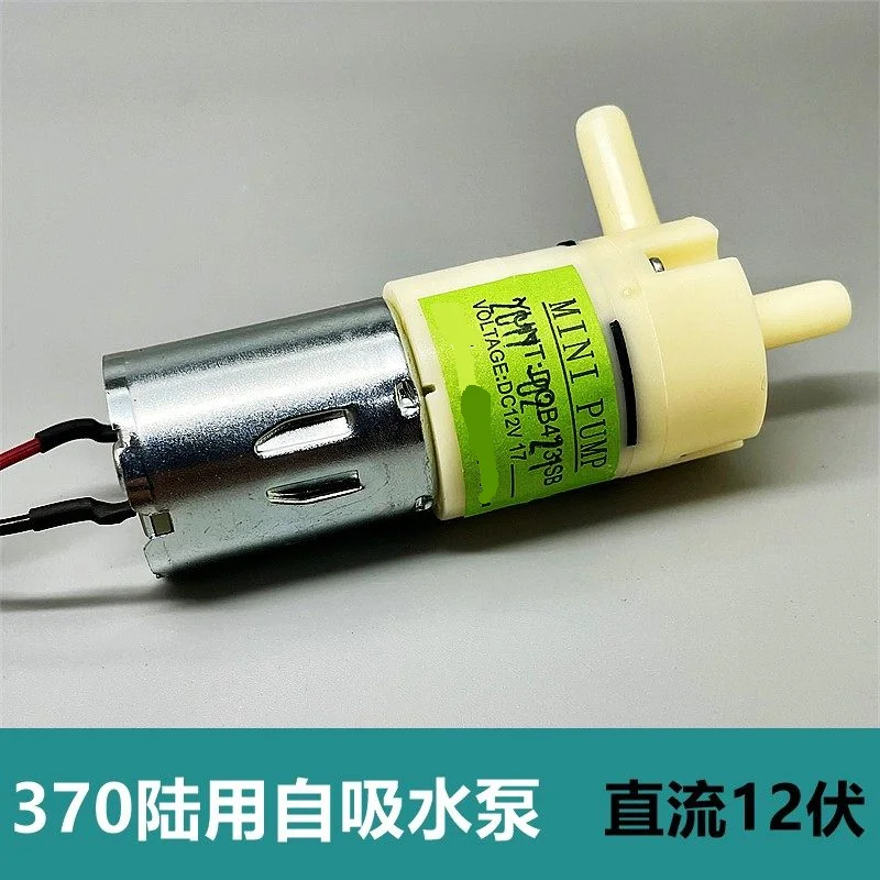 DC 12V Carbon brush 370 land self suction pump diaphragm pump wall mounted water dispenser water pump