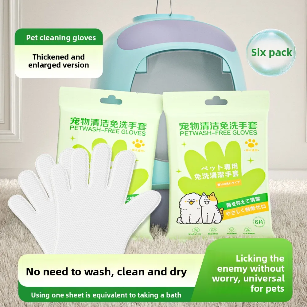 

Pet Cleaning Disposable No-Rinse Glove Wipes for Bathing and Dry Cleaning, Deodorizing, Pure Water, 10 Packs