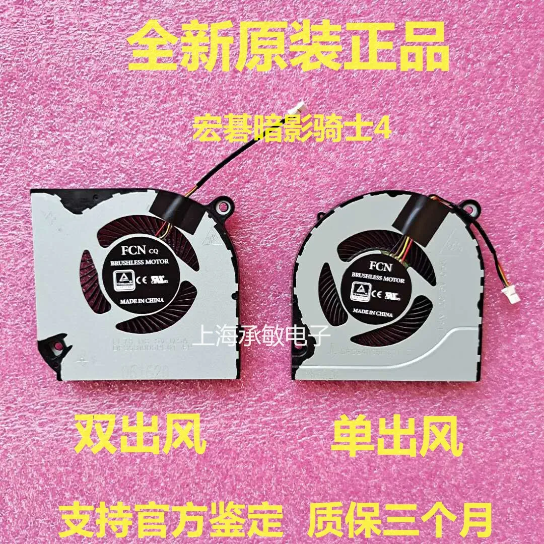 For Acer Shadow Rider 4th generation N17C2 N19C5 A715-74 75G 76G N22Q3 fan