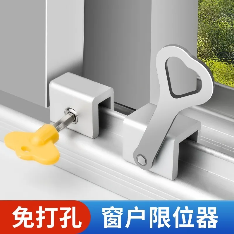 

Child Protection Baby Safety Adjustable Sliding Window Locks Stop Aluminum Alloy Security Lock with Keys Safety Window Lock