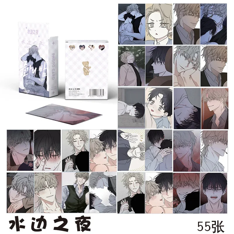 55Pcs Korean BL Boys Love Comic L-ow Tide in Twilight Laser Lomo Card Kim Euihyun Yeo Taeju Cartoon Mini HD Photocard Cosplay