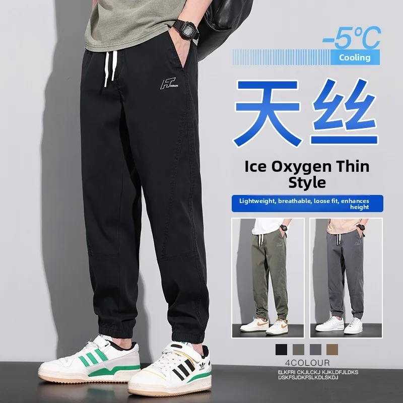 

Denim Men's Pants Casual Thin Summer Loose Cuffed Nine-Point Harlan Workwear Trendy Versatile Boys Jeans Spring Summer