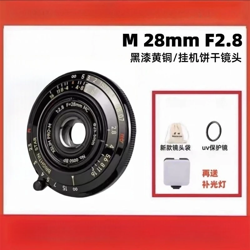 28mm F2.8 Prime Lens for Rangefinder Camera, Manual Focus Ultra Thin Street Photography Lens for Travel