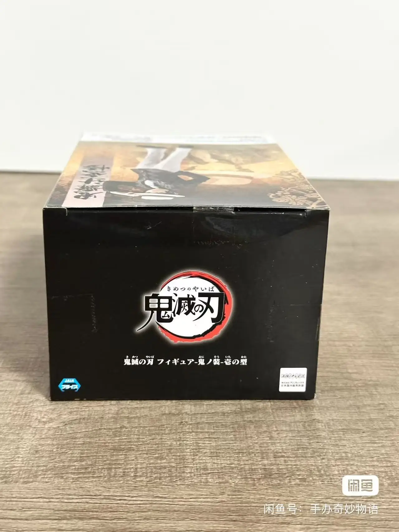 

In Stock Bandai Original Banpresto Demon Slayer Demon Version Vol 2 Kibutsuji Muzan Rui Action Figure Model Doll Brand New Boxed