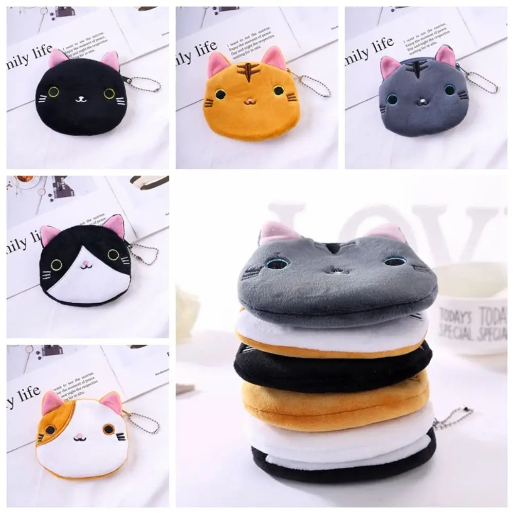 

Cute Pattern Cute Cat Coin Purse Earphone Bags Cartoon Design Plush Wallet Lipstick Cosmetic Bag Coin Money Bags