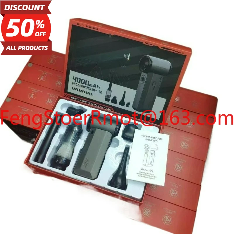 F72 Multifunctional Violent Turbo Fan 130,000 Turbo Fan, Suction Integrated Violent Battery Fan