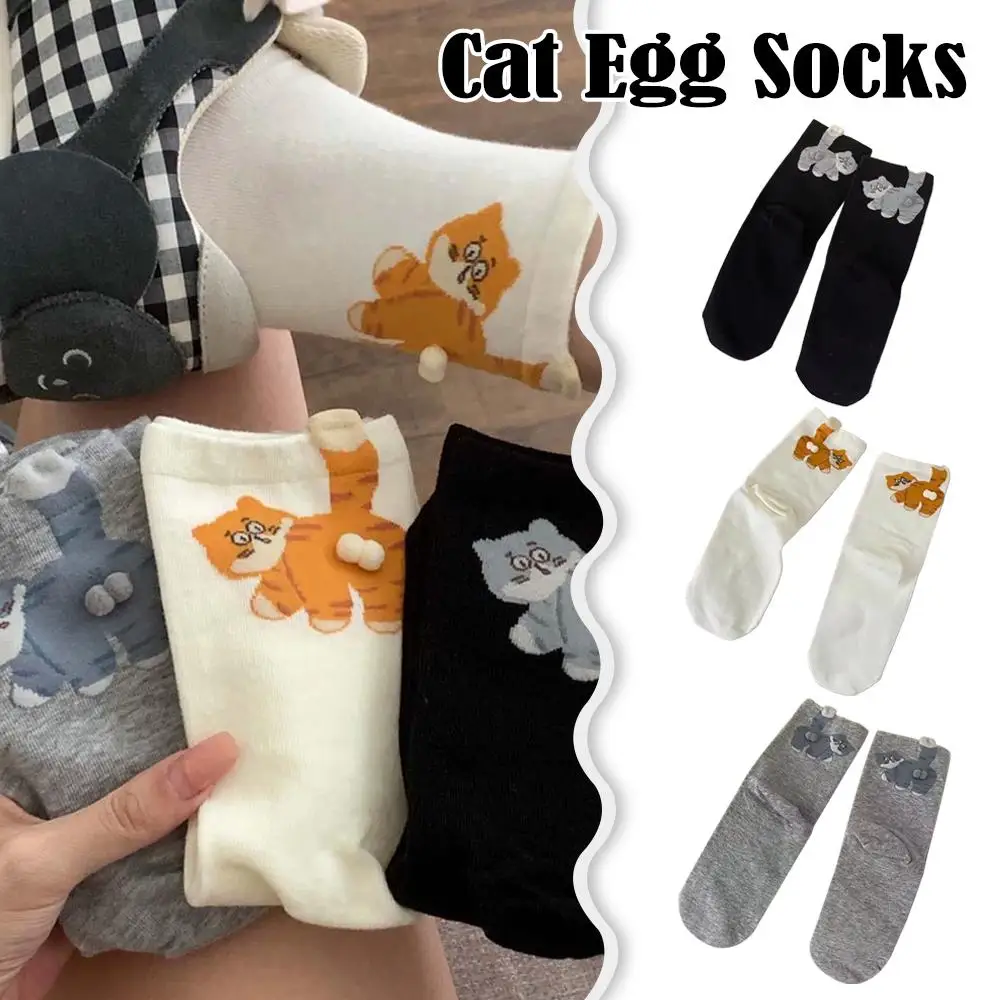 3Pairs Creative Kitten Ball 3D Middle Tube Socks Soft Cotton Knitted Abstract Socks Kawaii Cat Egg Sleep Sock Women Men Hosiery