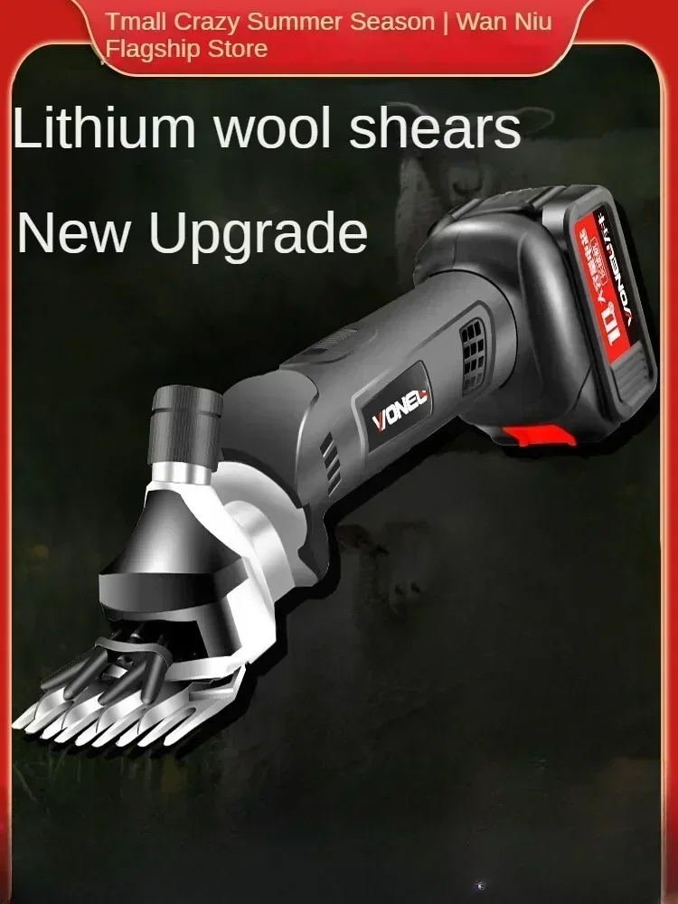 

Electric Wool Shears - Versatile Sheep Clipper and Wool Cutting Scissors with High Power Lithium Battery