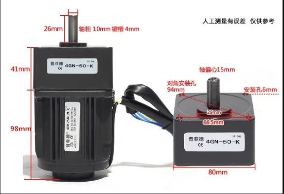 25W Micro AC Motor 220v 50/60hz Asynchronous Motor Induction Motor Shaft 10mm  1350RPM For Packaging Machine