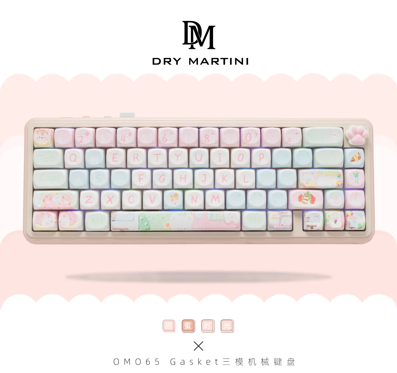 Dry Martini OMO65 Mechanical Keyboard Tri-mode Bluetooth Wireless Custom RGB Hot Swap Gasket Keyboard PC Accessories