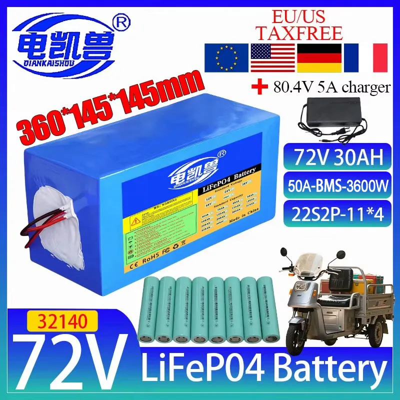

LiFePo4 72V 30ah battery pack 32140 DIY built-in BMS 0-3600W motor high-power electric vehicle rechargeable battery + 5Acharger