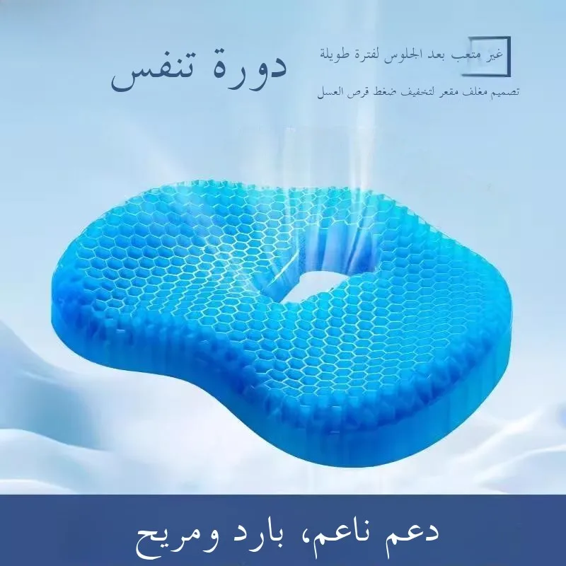 

Современный коврик, силиконовый гель-кион для офиса и использования в автомобиле, летняя охлаждающая подставка для пончиков, подушка для пончиков, подушка для офисного стула