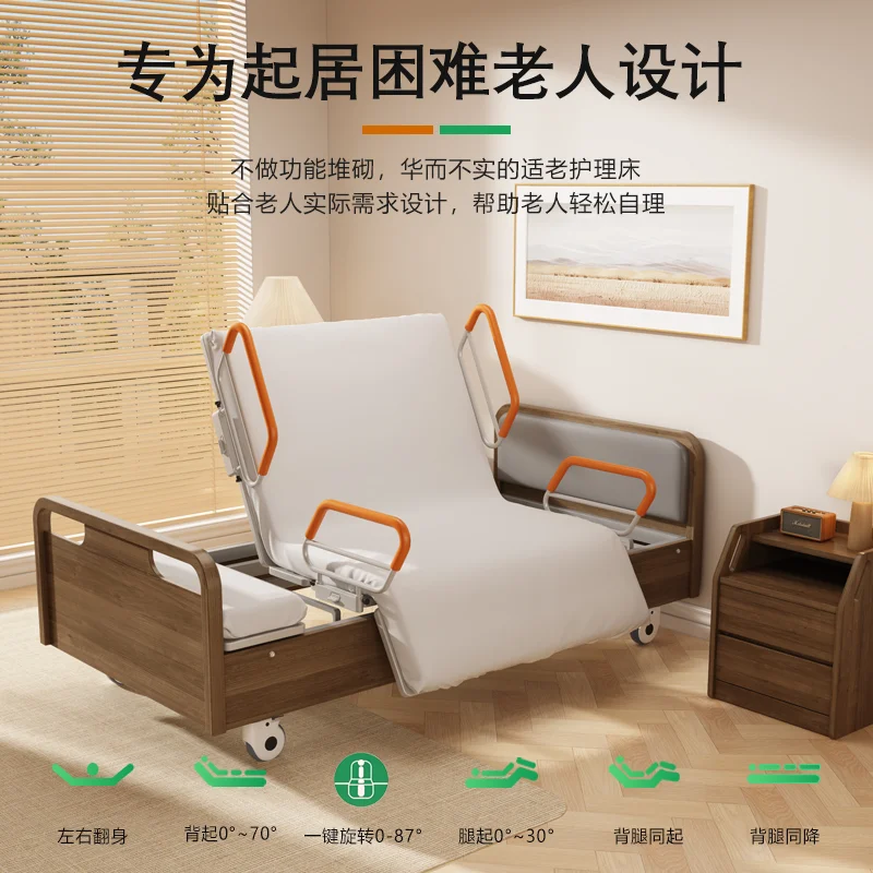 Household solid wood automatic rotating turning over bed multi