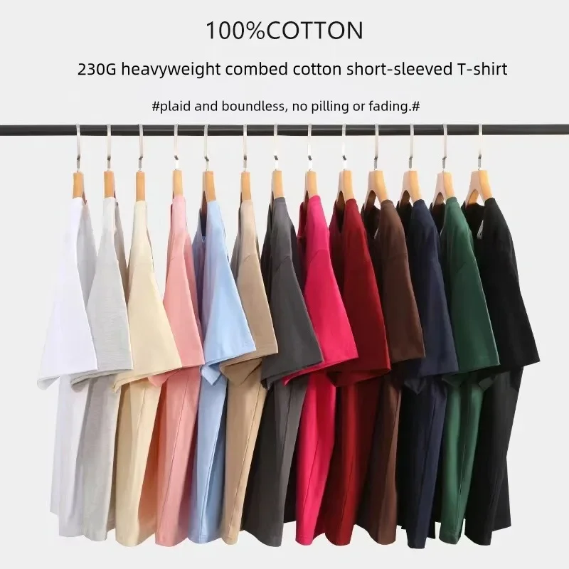 100% Cotton 230g Short Sleeve T-shirt 10 Color Round Neck Breathable Skin-friendly Comfortable Fabric Shirt