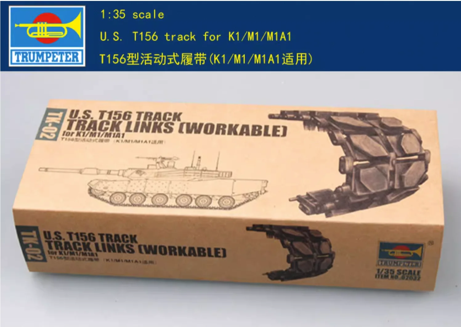 TRUMPETER 02032 1/35 T156 가동식 체인 링크: 전문 모델러가 선택한 정밀한 탱크 재현 필수 부품