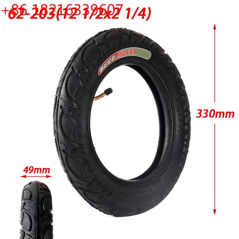 TAO tyre 12 1/2X2 1/4 ( 62-203 ) fits Many Gas Electric Scooters 12 Inch tube Tire For ST1201 ST1202 e-Bike 12 1/2X2 1/4