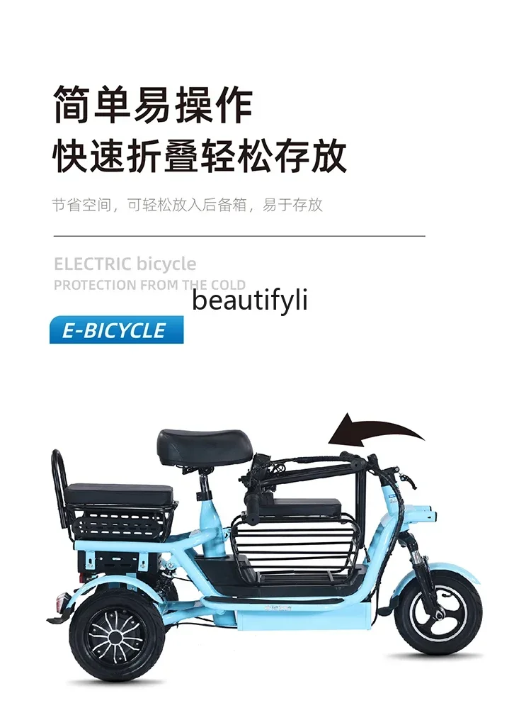

ss A23 Electric Tricycle Small Household Pick-up Children Parent-Child Battery Car Ladies Belt Baby Lightweight Folding Elderly