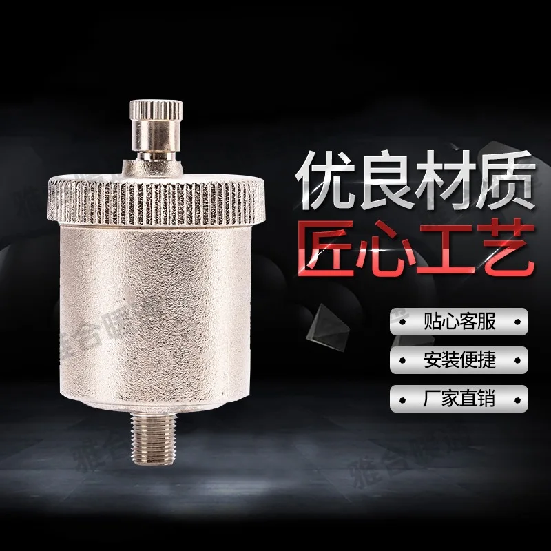 

5Pcs brass vertical exhaust valve pipeline gas exhaust valve high temperature heating water heater automatic exhaust valve exhau