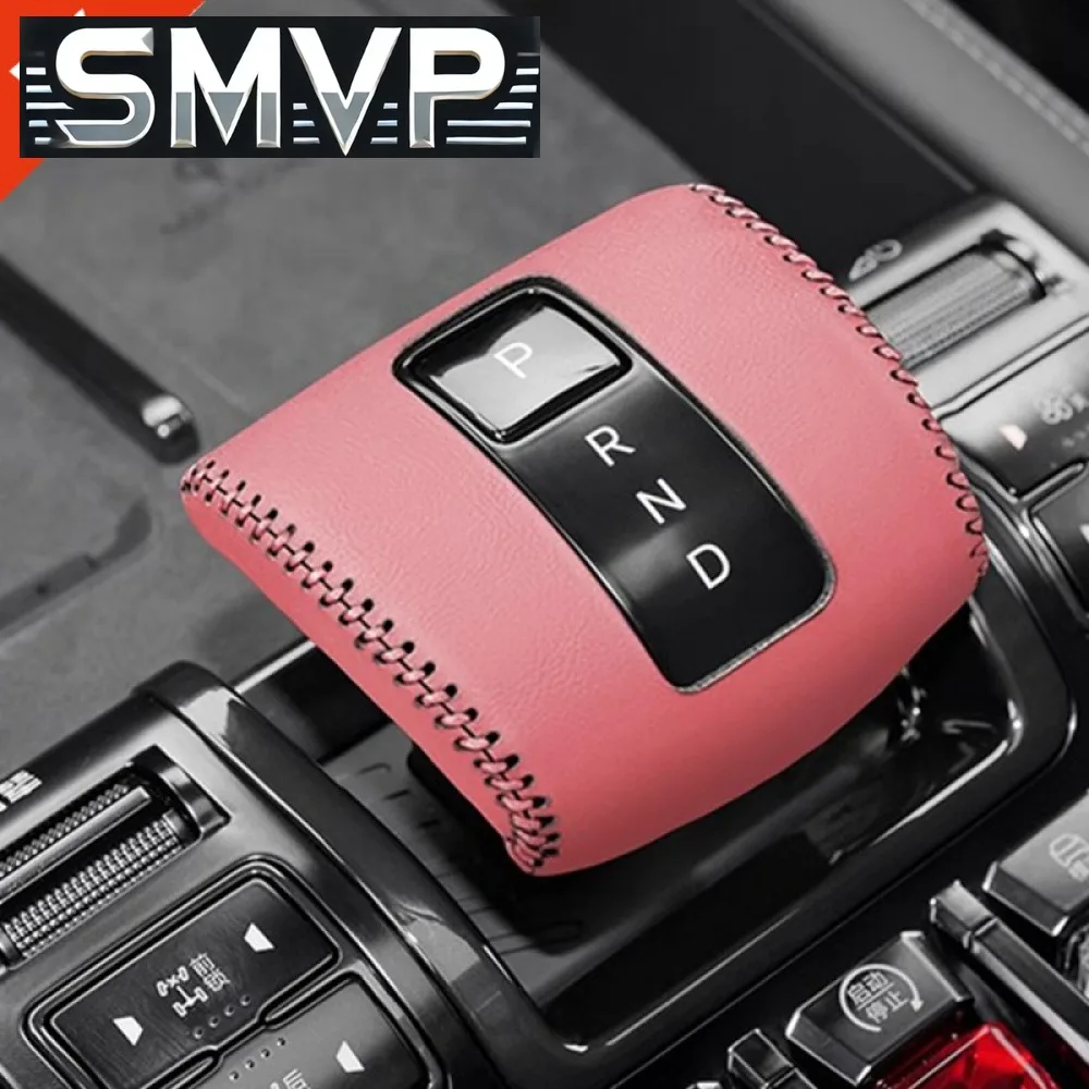 جديد ل BYD صيغة ليوبارد 8 2025-2026 اكسسوارات السيارات الجلود والعتاد التحول مقبض مقبض الإطار ديكور غطاء الكسوة #2