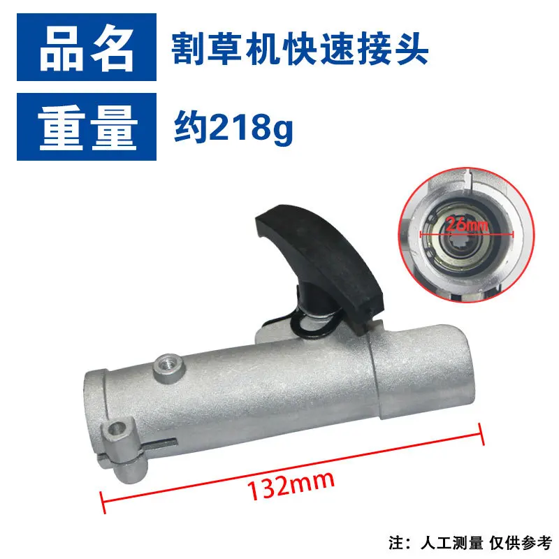 Подходит для газонокосилки, алюминиевая труба, быстрое соединение, удлинитель, соединение алюминиевого трубного соединения