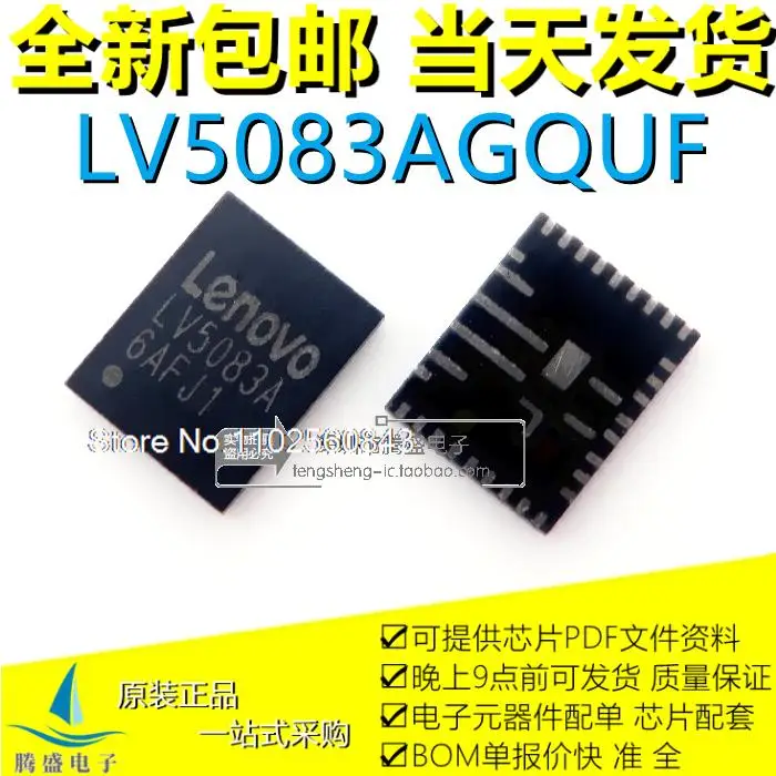 

LV5083AGQUF LV5083A DM = OM = 0M = QFN36