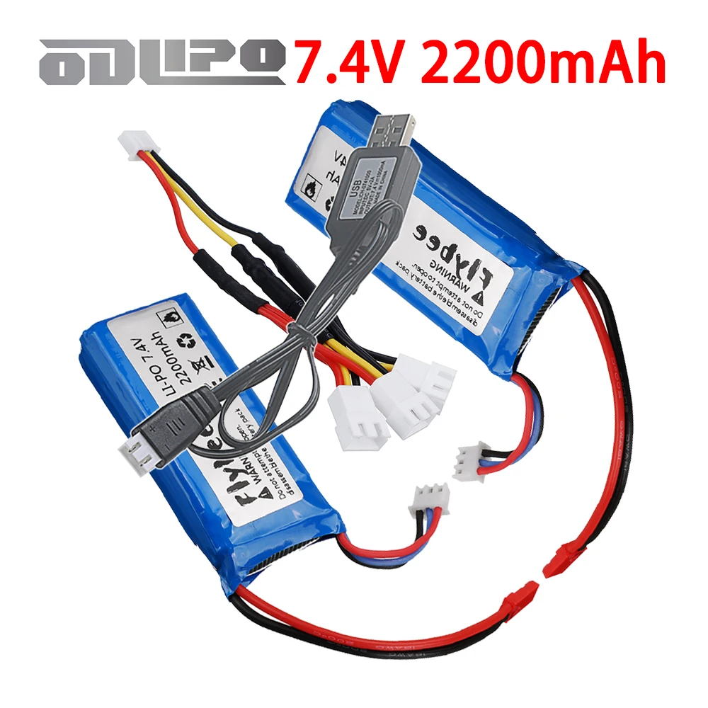 (JST plug) 2200mAh 7.4V 2S Lipo Battery with USB Charger For Remote Control Electric Toys Racing Cars Boats Drone Spare Parts
