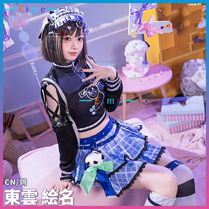 Shinonome Ena Cospl…