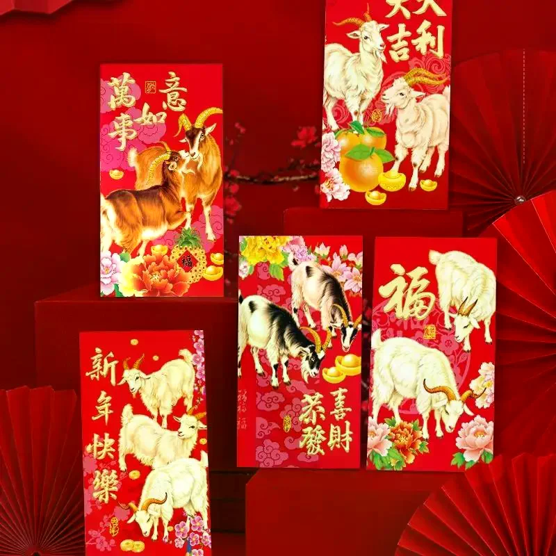6Pcs 2027 Sheep Year Chinese New Year Creative Cartoon Red Envelopes Lucky Money Pockets Spring Festival