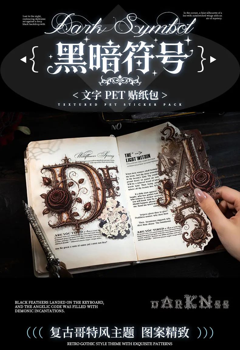 Journal GO 36 Stück Dark Symbol Gothic PET-Aufkleber, verzierte Alphabet- und Zahlen-Abziehbilder für Journaling, Scrapbooking, Planer & DIY-Bastelarbeiten – Detail 2