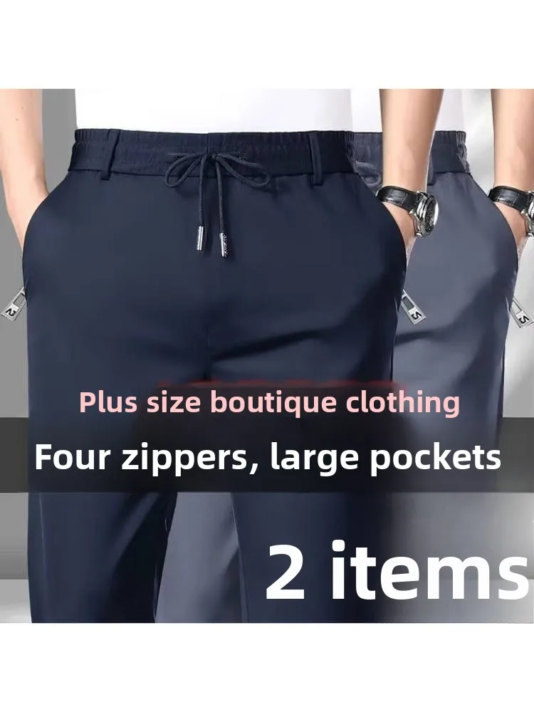 

Мужские летние свободные эластичные повседневные брюки из ледяного шелка для папы, длинные тонкие дышащие спортивные мужские брюки с прямыми штанинами, повседневные...