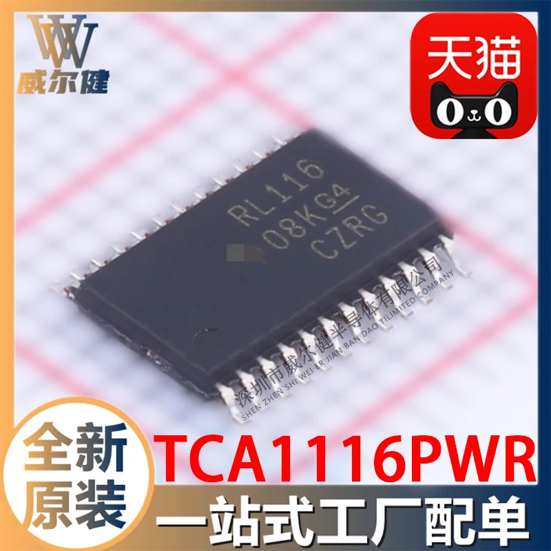 Free shipping  TCA1116PWR -I/O TSSOP24  RL116     10PCS